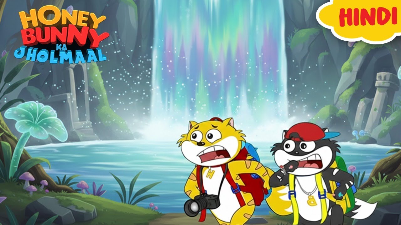 Honey Bunny पहुँचे Magical Waterfall में | Cartoon For Kids | Gags In Hindi | Funny Cartoon