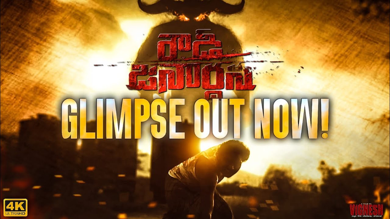 Rowdy Janardhana Fight Proof (Telugu) - TitleGlimpse | Vijay Deverakonda |Ravi KiranKola | Dil Raj