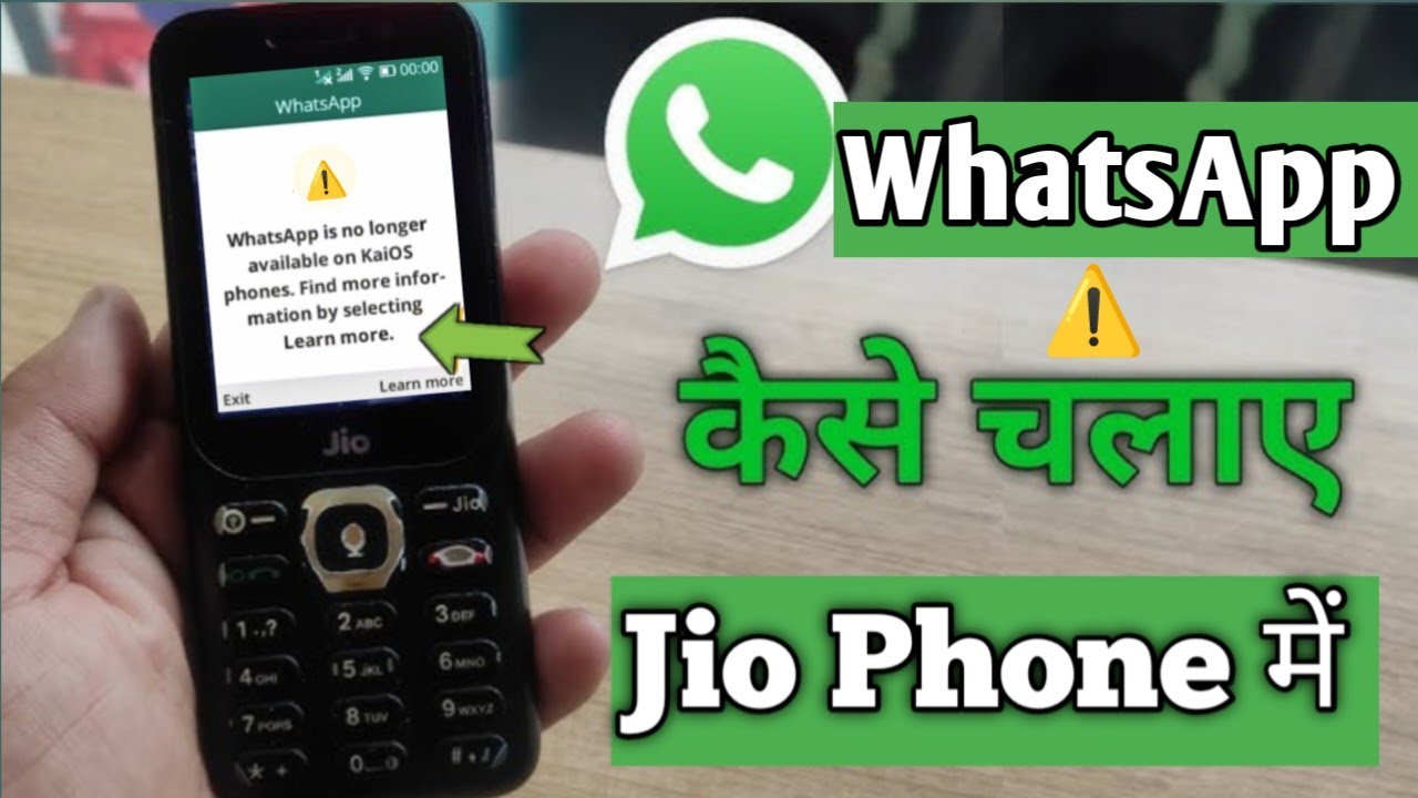 Jio Phone Whatsapp 