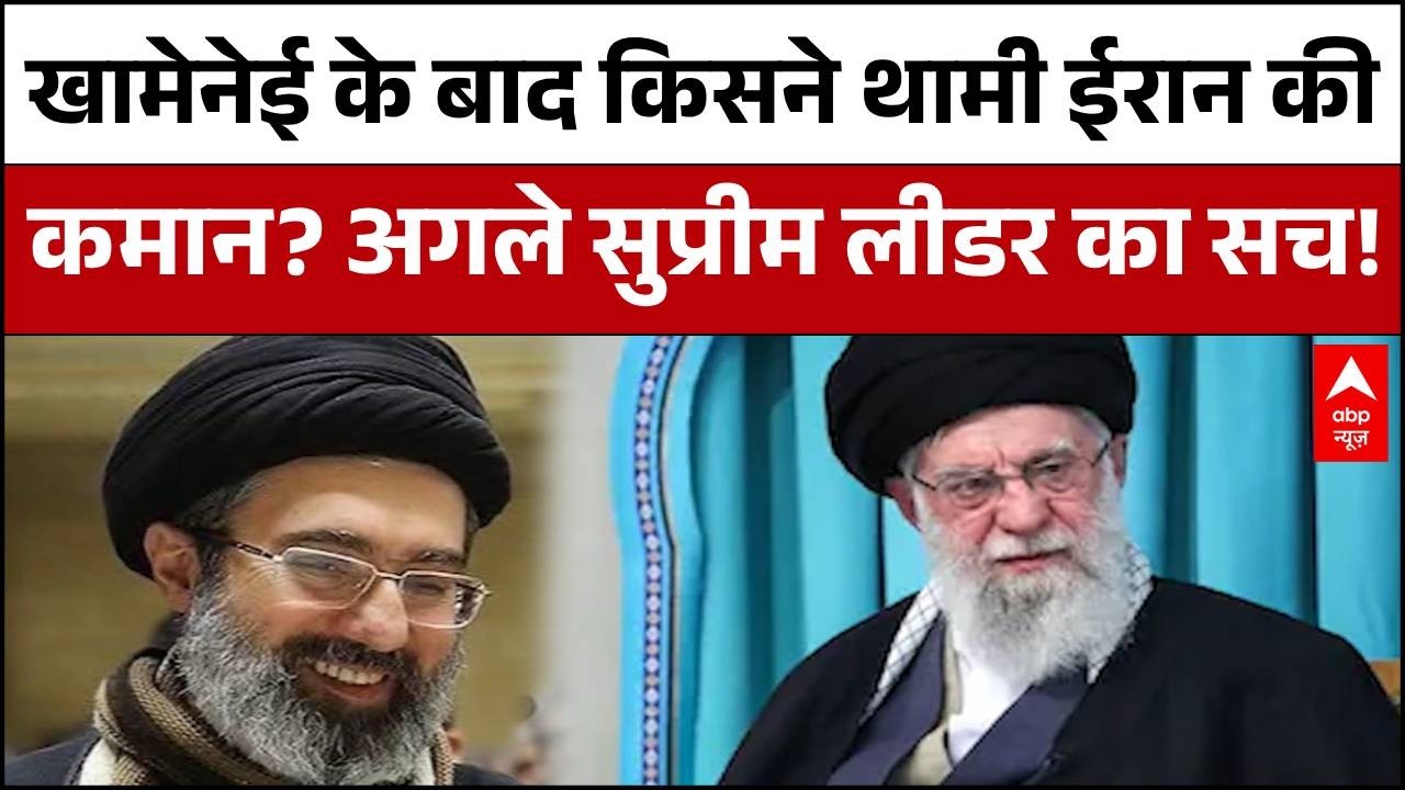 Iran Israel War Update: Khamenei के बाद ईरान का नया 'सुप्रीम लीडर' कौन?  Masoud Pezeshkian |