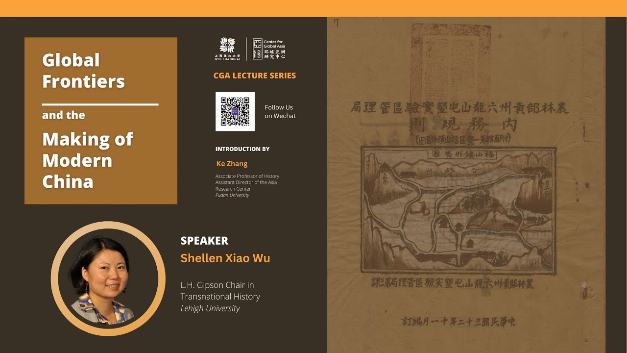 Global Frontiers and the Making of Modern China | CGA Lecture Series