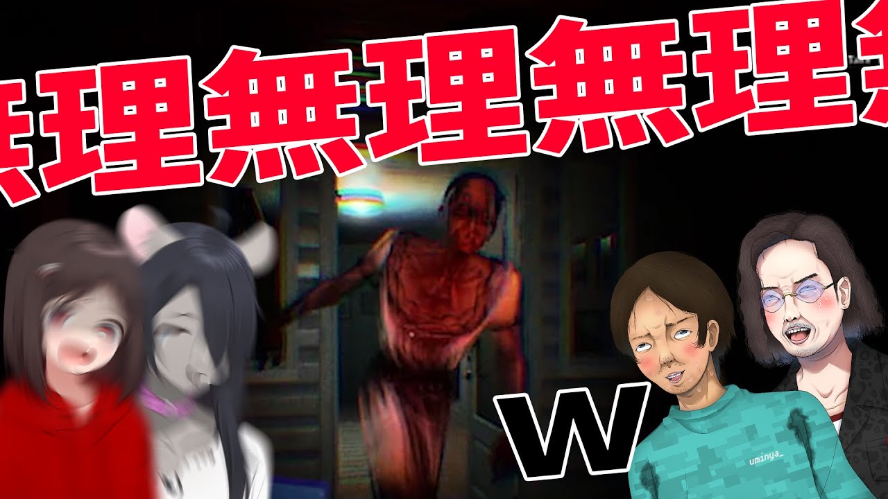 幽霊から怒られないように掃除するゲームがカオスすぎた - Paranormal Cleanup