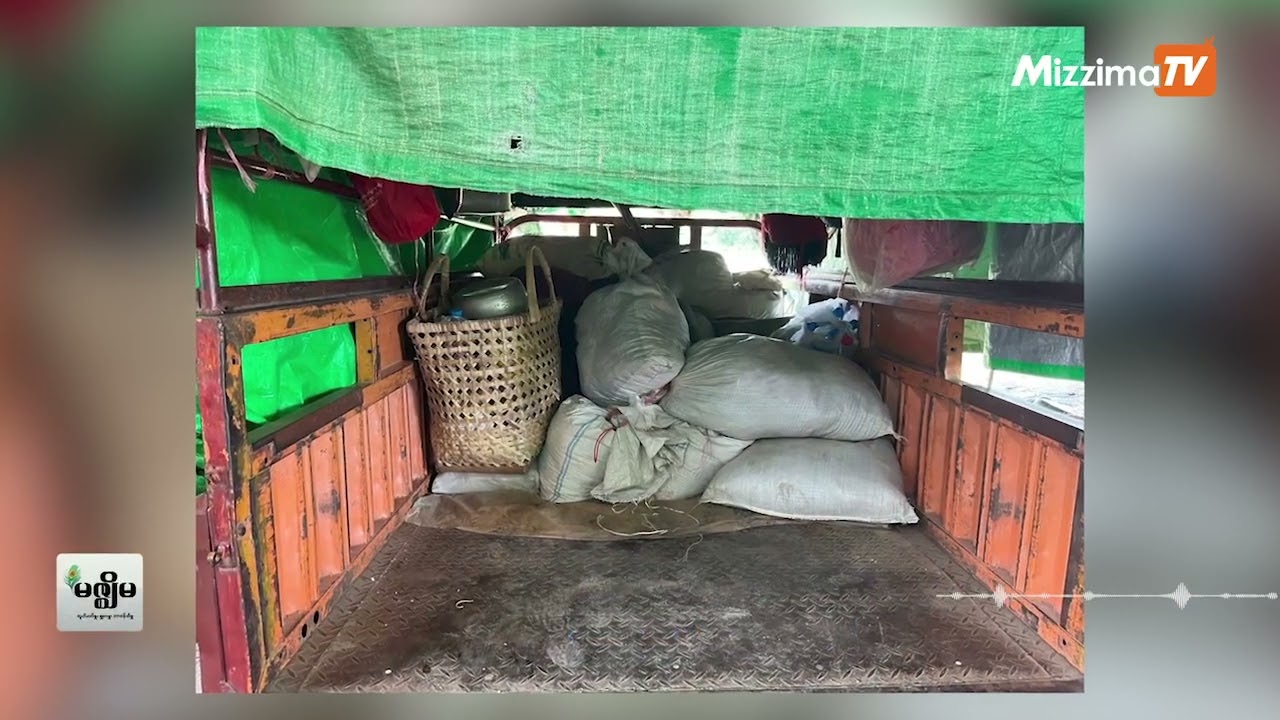 ယင်းမာပင်မြို့ ချင်းတွင်းမြစ်ကြောင်းတလျှောက်ကျေးရွာများမှ ဒေသခံများ မိုးထဲလေထဲစစ်ရှောင်နေရ