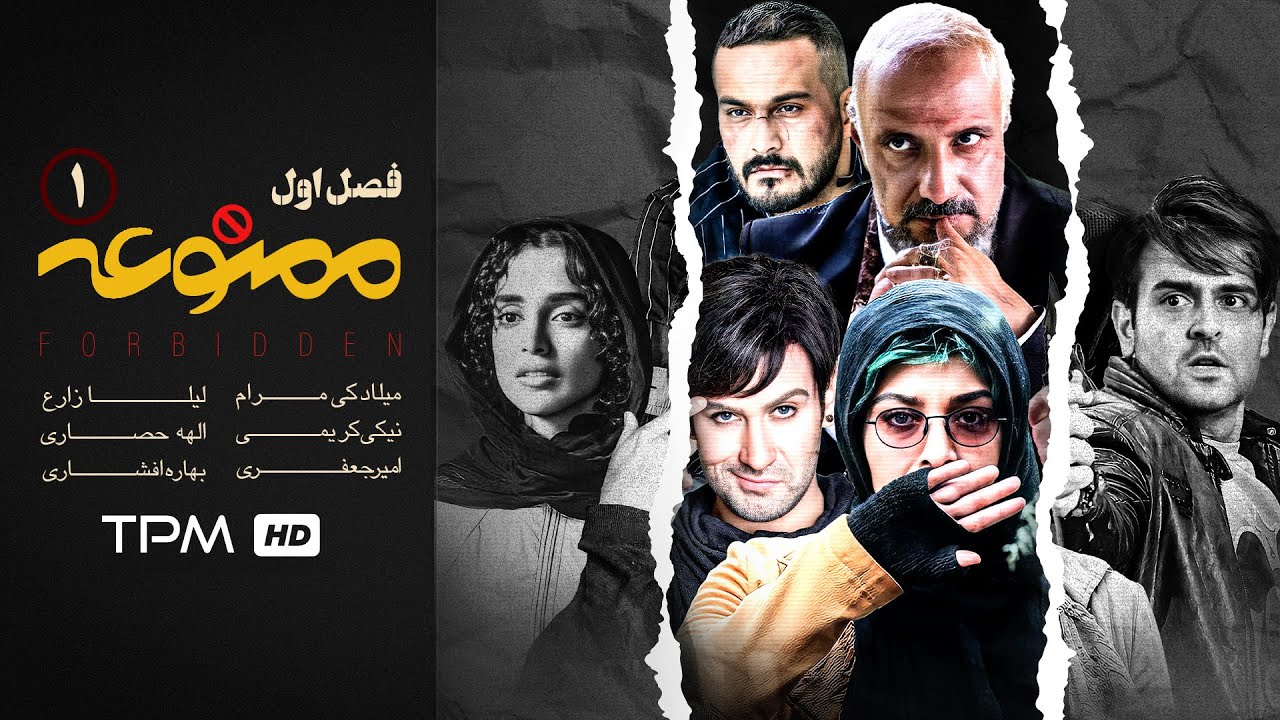 نیما شعبان‌نژاد، امیر جعفری، آتیلاپسیانی و نیکی کریمی در سریال جدید 