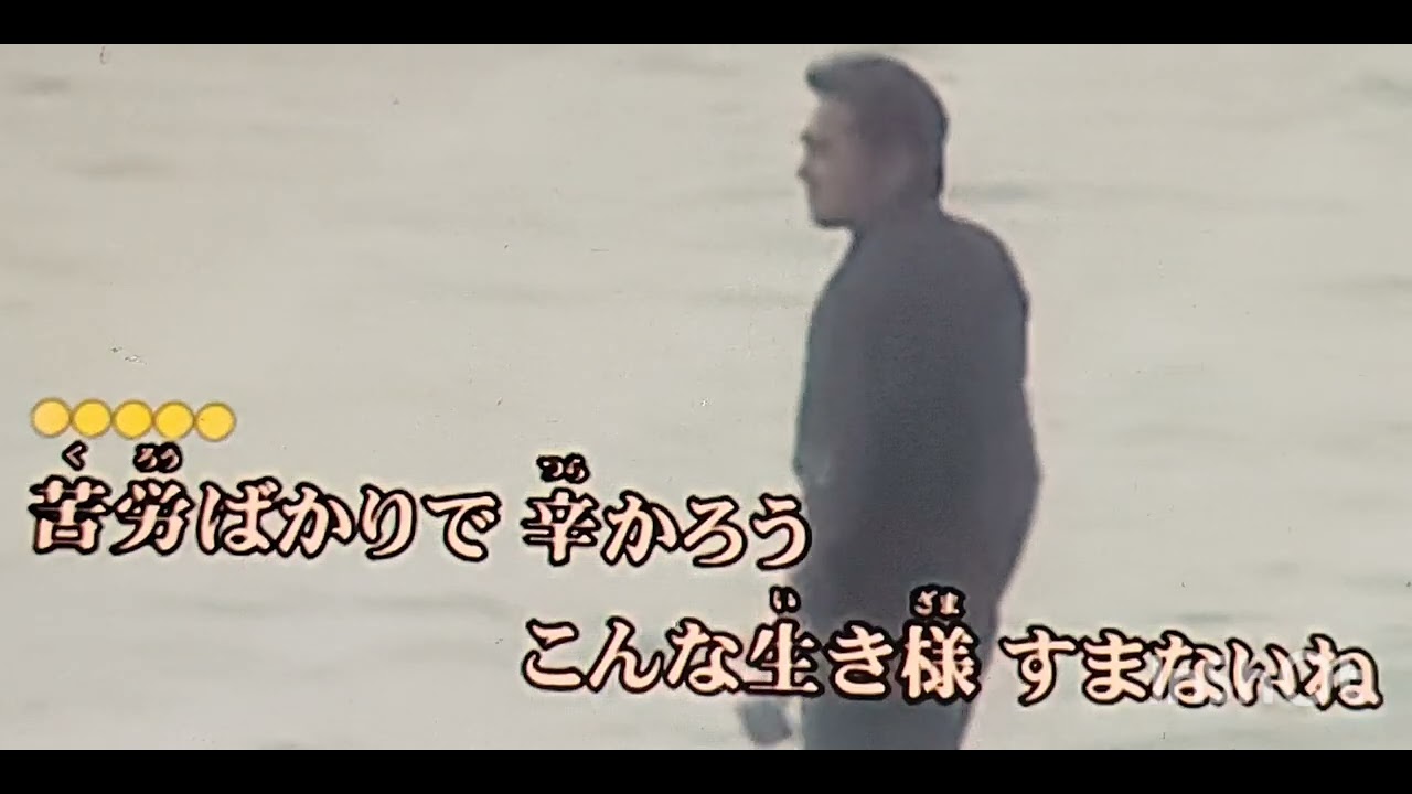 (しぐれ坂)オリジナル曲作詞、八代みどり、作編曲、市川龍之介、Cover宮