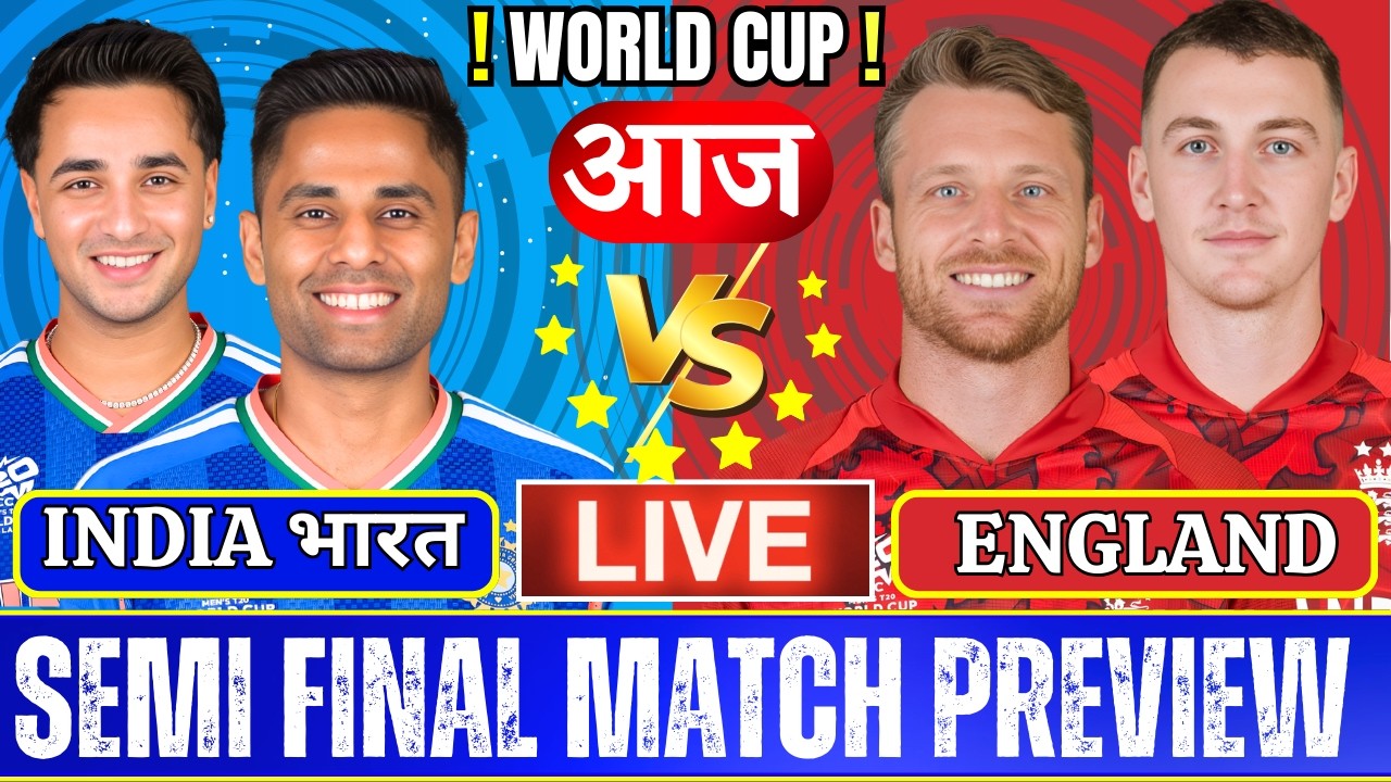 🔴Live: India vs England, T20 World Cup Preview | Live Cricket Match Today | IND vs ENG Live Score