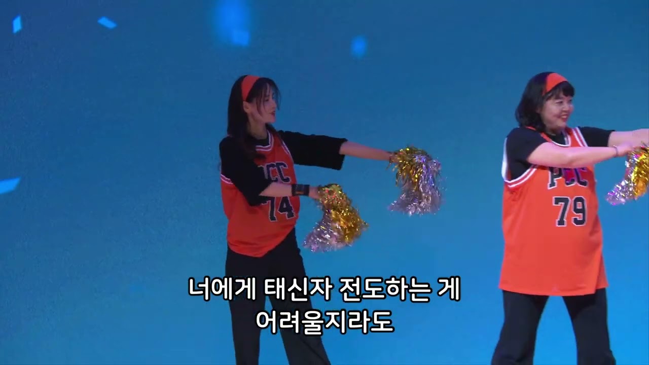 너에게, 복음을 - 반야월교회 믿음지역 한번 더 전도대 260308 진군식