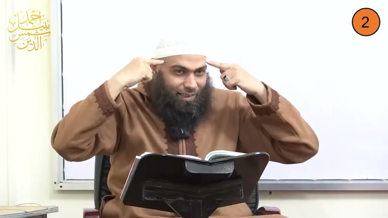 ثاني إعدادي ـ الترم الثاني ـ نصوص 2 ـ تحية للأزهر الشريف 2 ـ الدكتور أحمد نبيل
