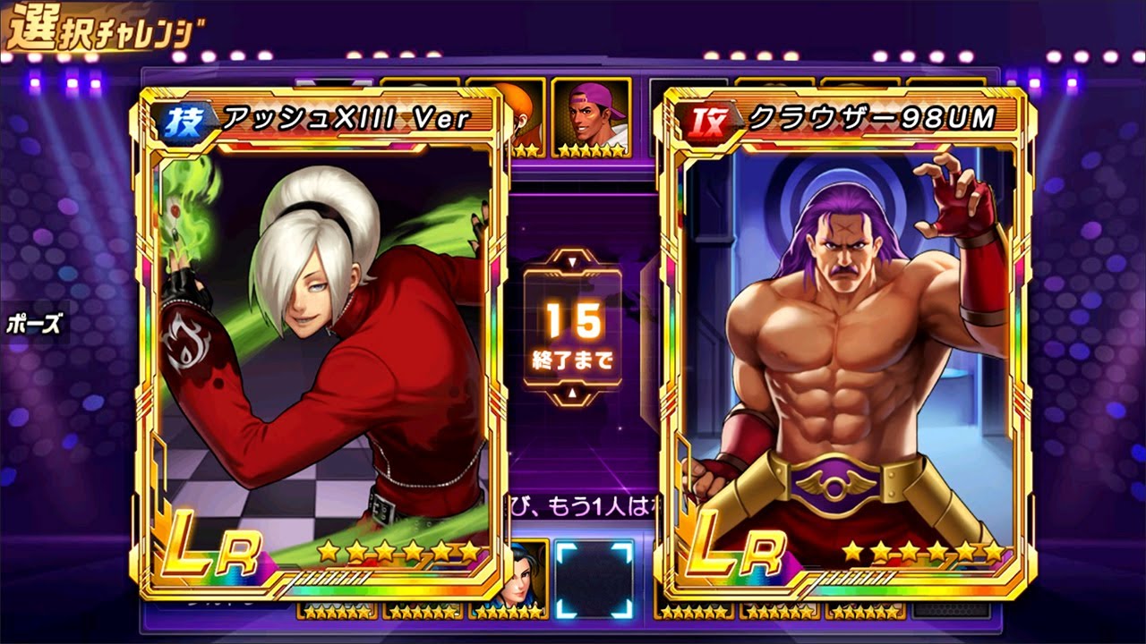 Peak Battle Highlights 77 - Top Plays - KOF 98 UM OL - JP Ver.