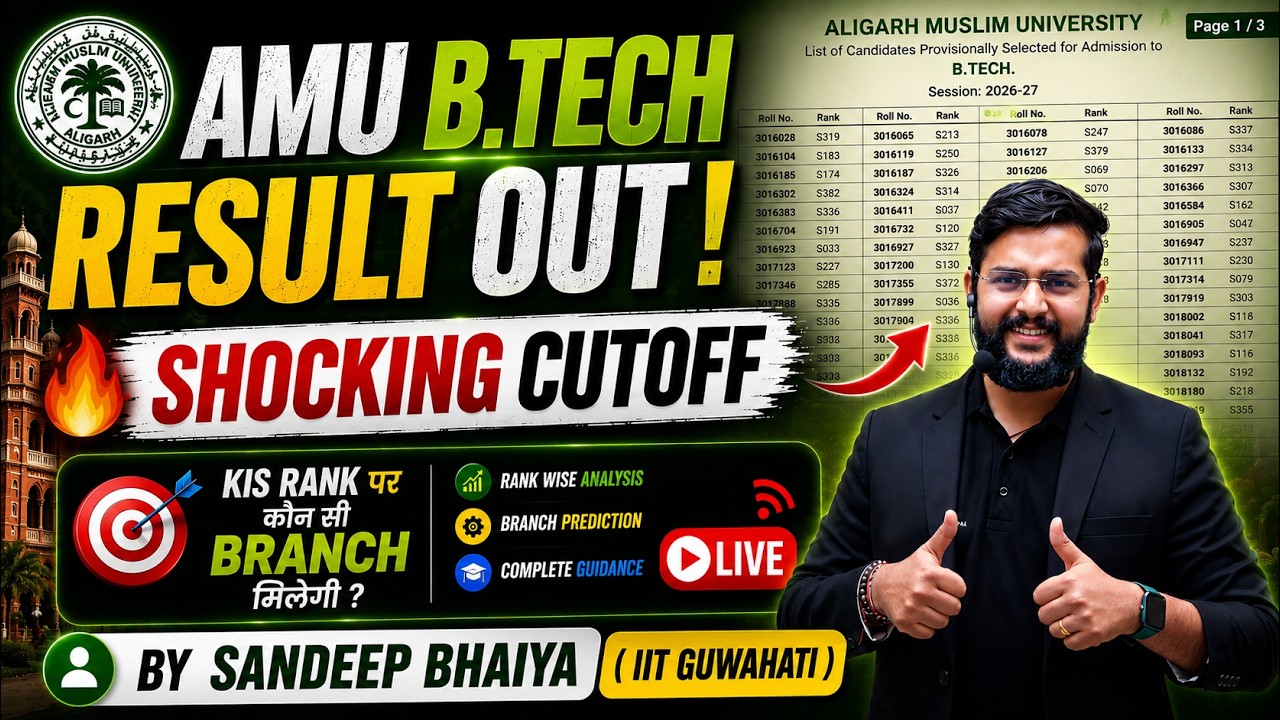AMUEEE 2026 Result Declared | Safe Score, Chance Memo & Admission Chances |Live discussion with STBG
