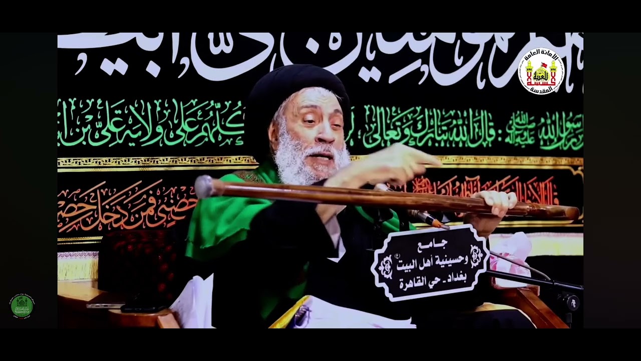 نحن بصراحة هذه الايام ننتظر ظهور الامام المهدي عليه السلام ، سيد سامي البدري