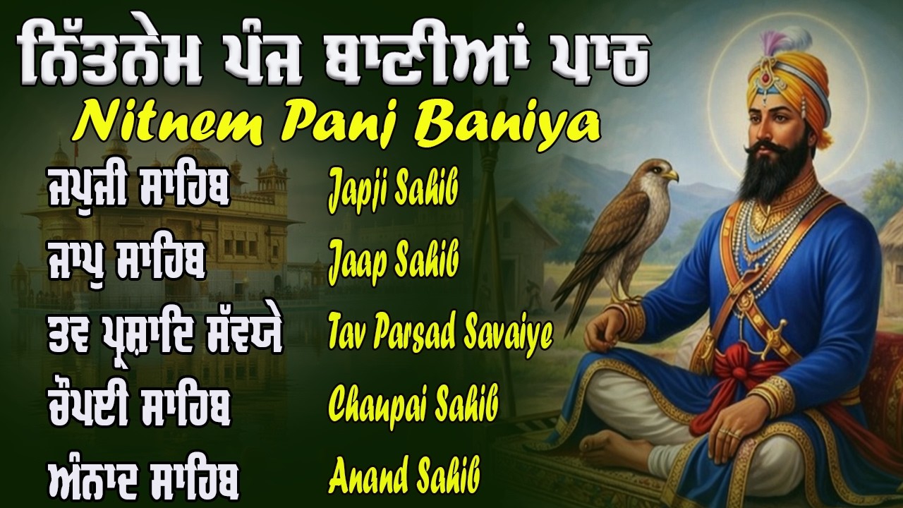 Panj Bani Path Full | 5 Bani Path | Nitnem Sahib | Panj Bani Path | Nitnem Sahib | Waheguru Simran