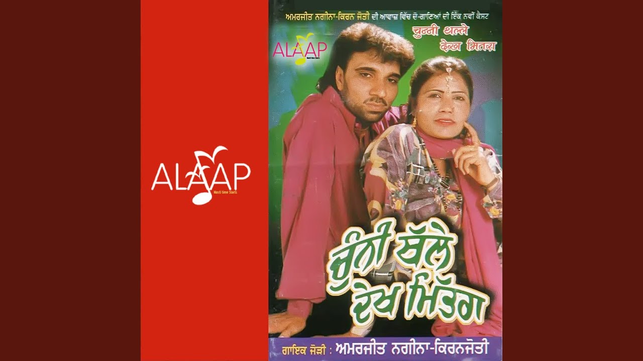Jaffi Paa Ke