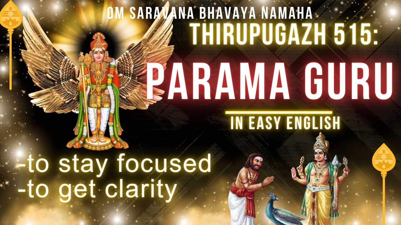 THIRUPUGAZH 515:PARAMA GURU IN EASY ENGLISH