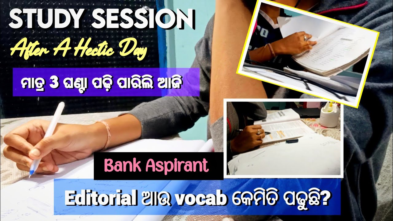 3Hour Study Session After A Hectic Day||Odia Study vlog#smrutidc #odiastudyvlog 