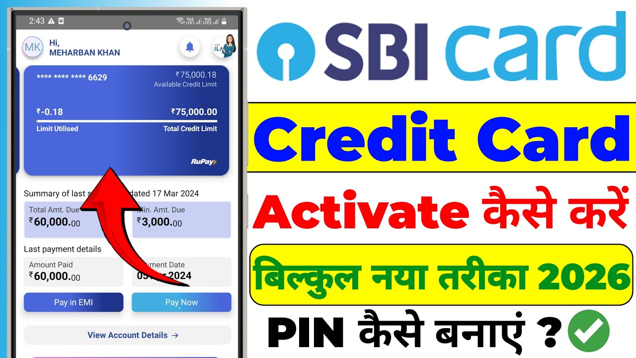 SBI Credit Card Activate Kaise Kare | SBI Credit Card PIN Generation | How to Activate SBI Card 2026