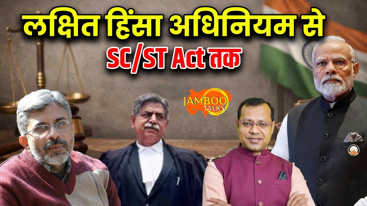 Communal Violence Bill to SC/ST Act UGC | Modi Government So Secular | Raman Nanda & Pramod Sharma
