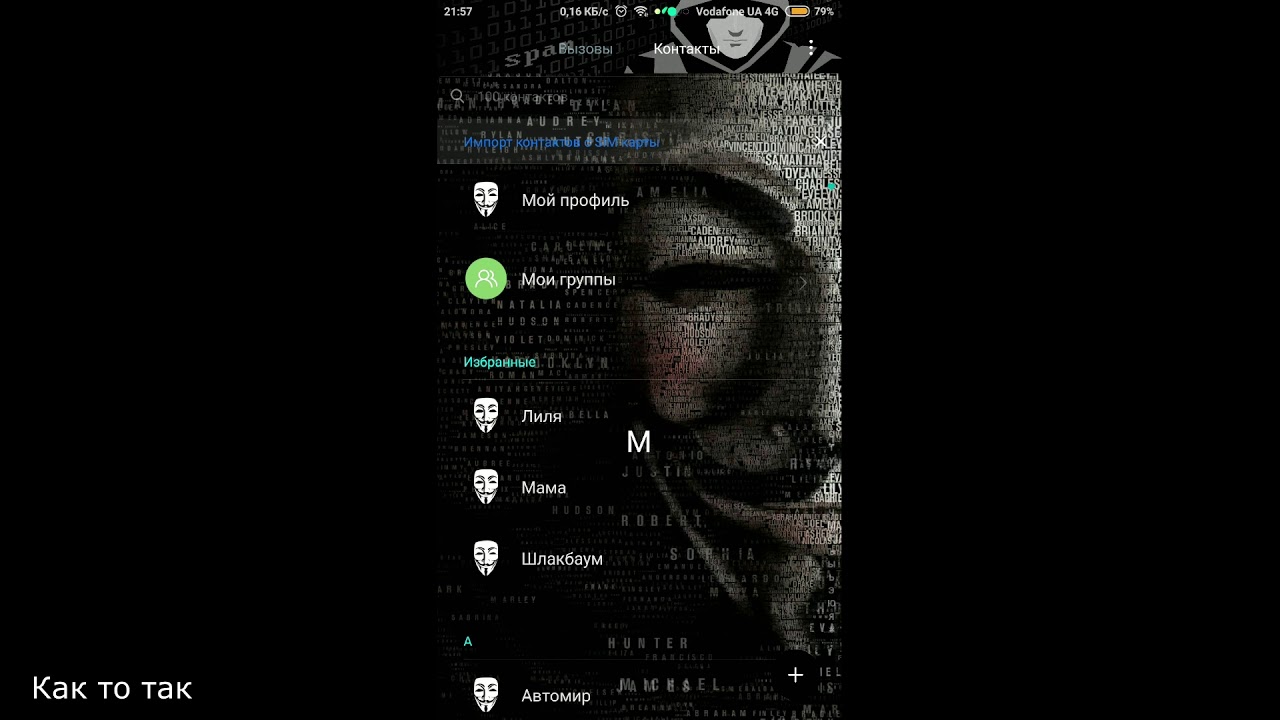 Theme  