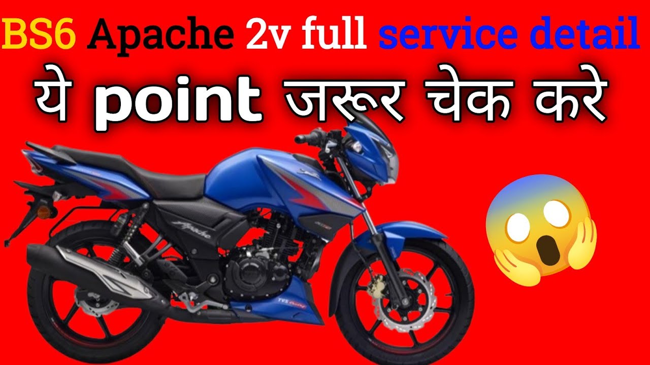 Apache 160 bs6 full service kyese hoti hai? full detail