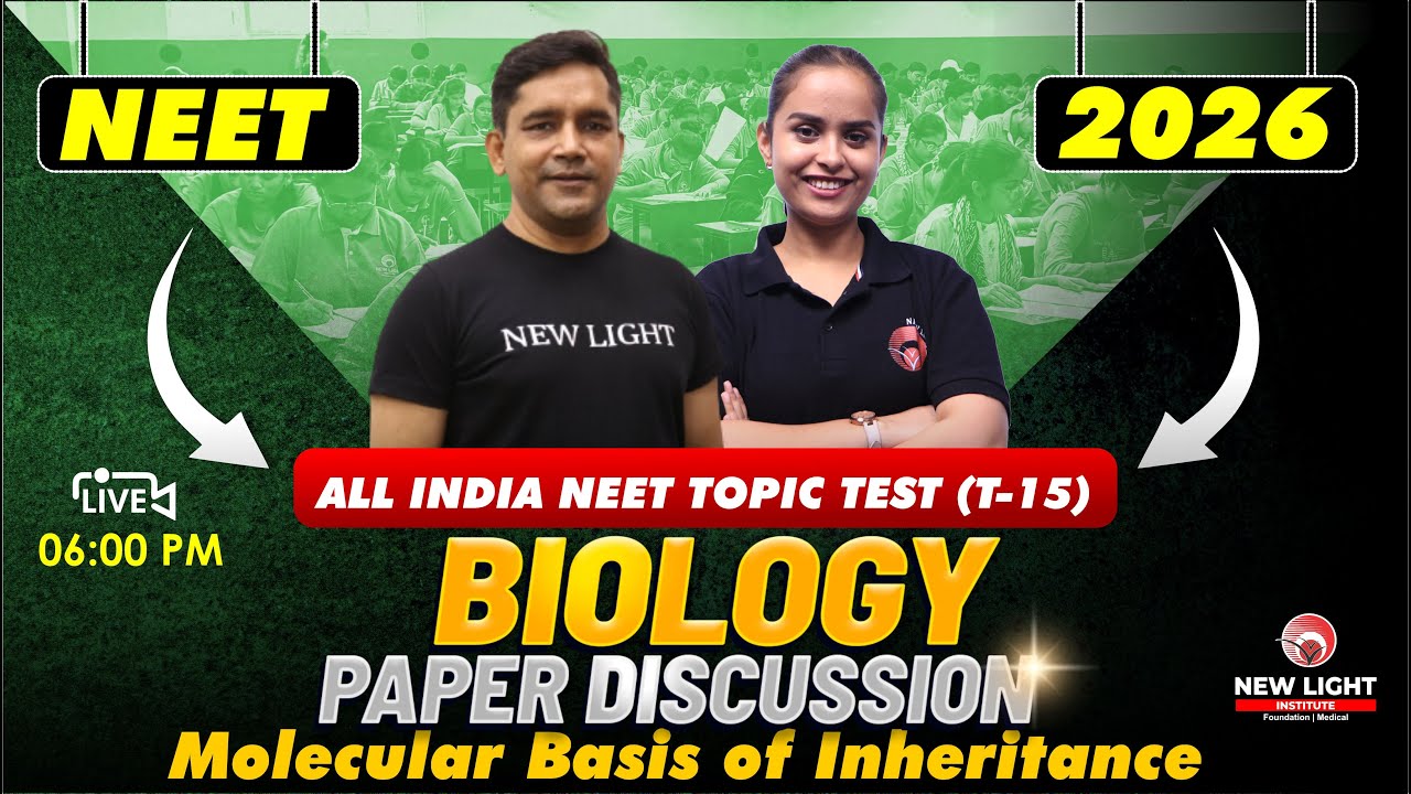 🔴LIVE NEET 2026 BIOLOGY | PAPER DISCUSSION | ALL INDIA NEET TOPIC TEST (T-15) | NEW LIGHT 