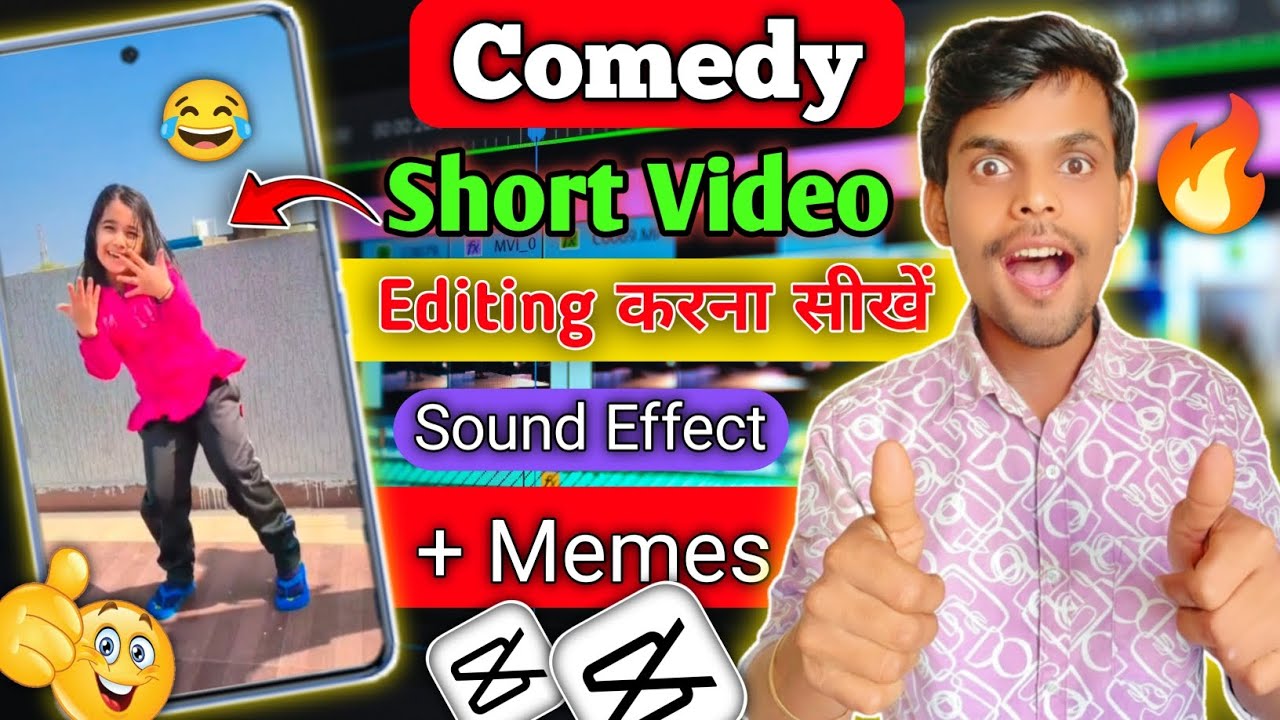 Comedy Short Video Editing करना सीखें 🔥 Funny Sound Effect + Memes 🤩