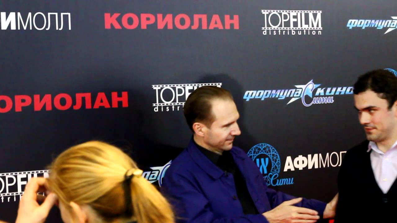 Ralph Fiennes - Coriolanus - Moscow Premiere (Рэйф Файнс в Москве)