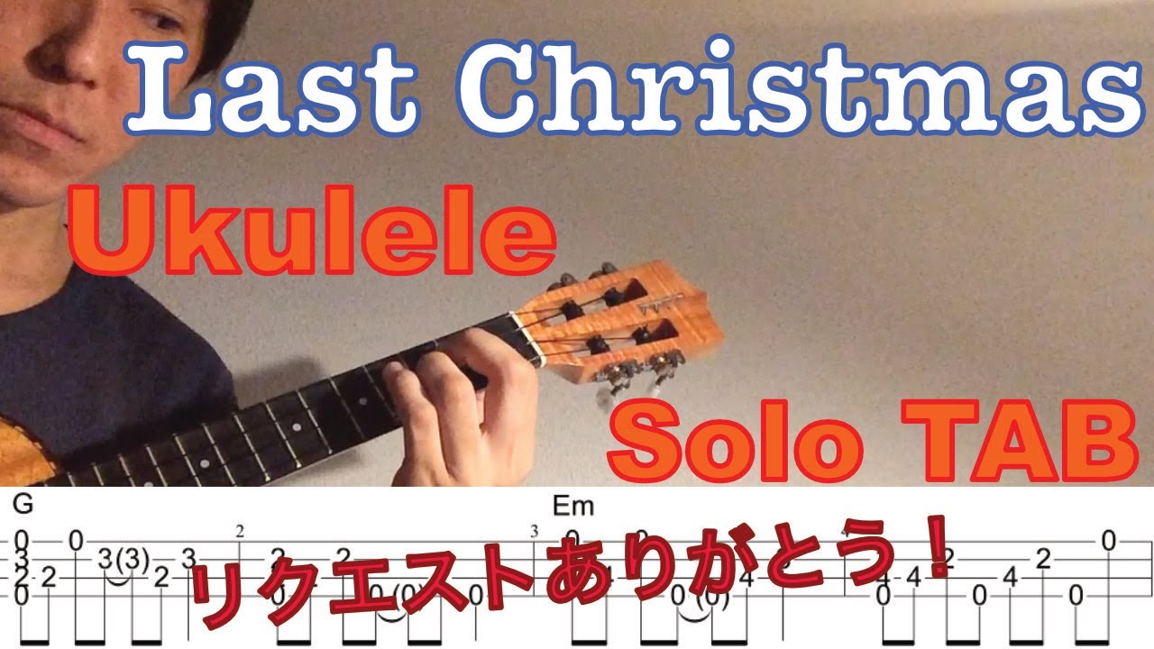 【Ukulele Solo TAB】