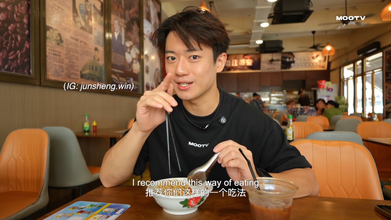 【Win哥挽食】下次要不要直接飞去沙捞越吃🤔