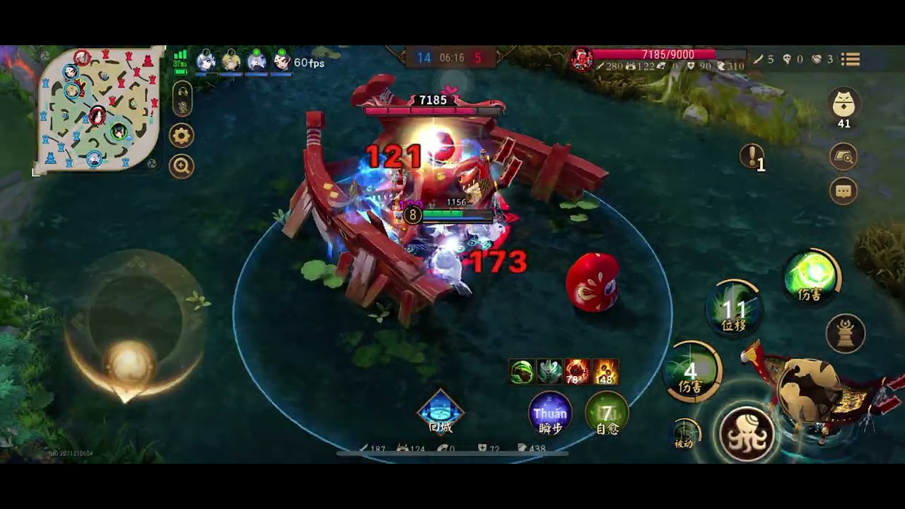 Onmyoji Arena - Futakuchi new skin