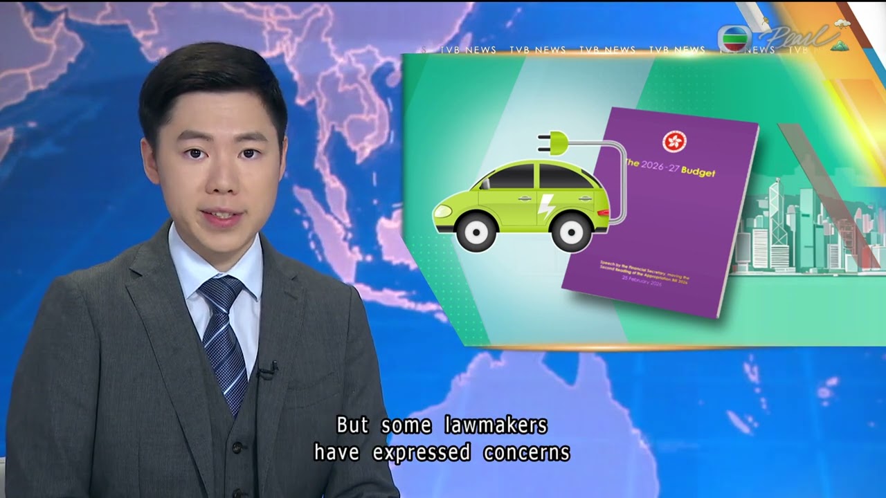 【TVB News at 7:30pm】 | 26 Feb 2026 | TVB English News | Hong Kong News | 19:30 News | 無綫新聞