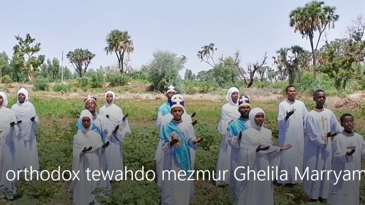 ኦ ጐይታና - ብቤ/ት/ሰ/ገሊላ ማርያም ሻምብቆ - New Eritrean Orthodox tewahdo Mezmur - August 2022