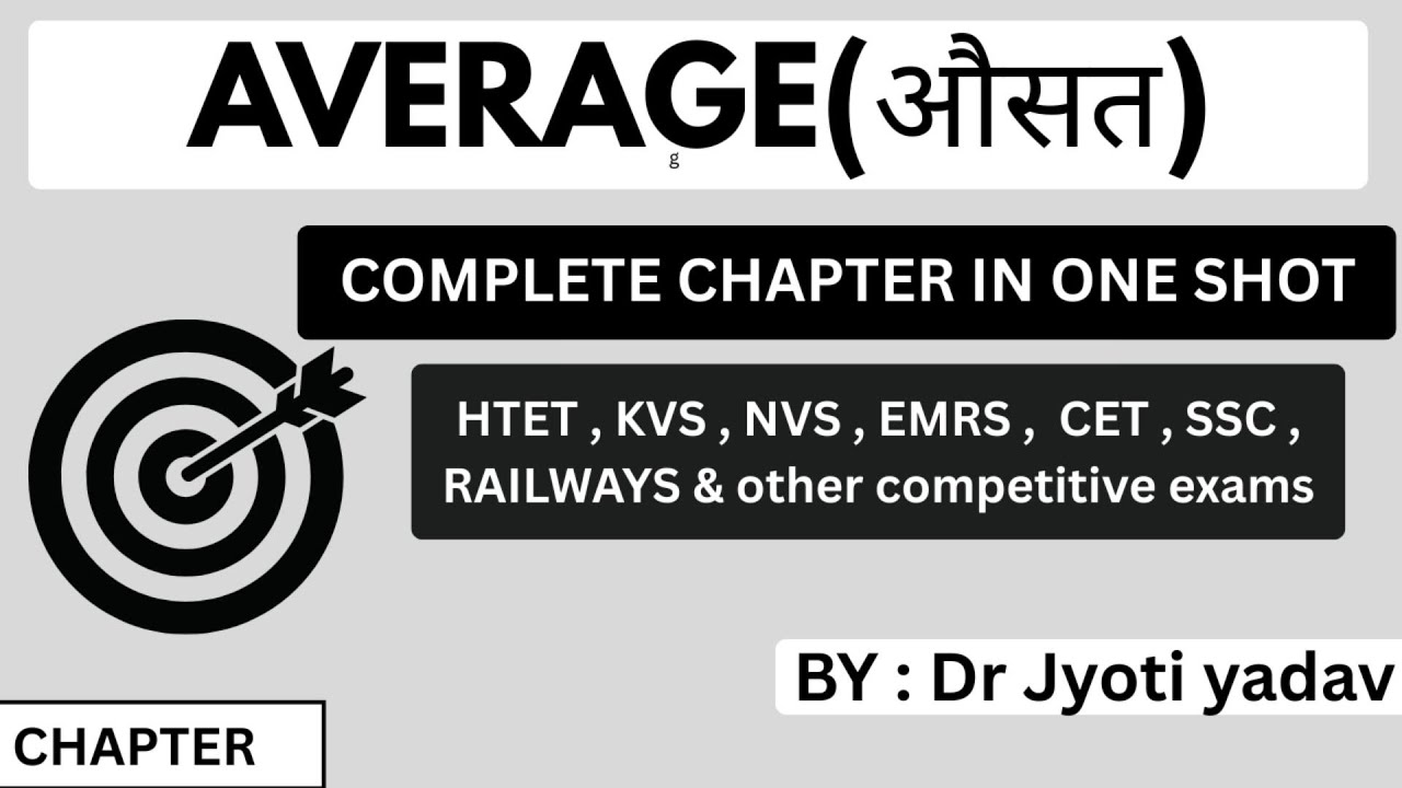 AVERAGE CHAPTER WITH SHORT TRICKS COVERED WITH PREVIUS YEAR  QUESTIONS