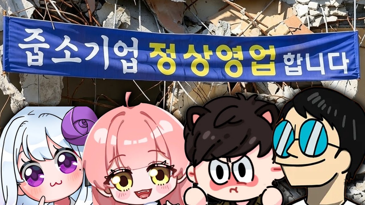 외로운 사람, 외롭지 않은 사람, 남자 좋아하는 사람, 자기 좋아하는 사람 [줍소기업합방]