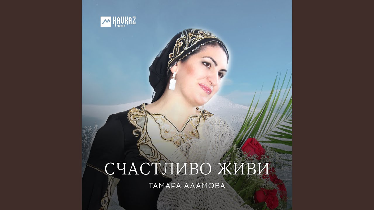 Вай хьо вацахьара