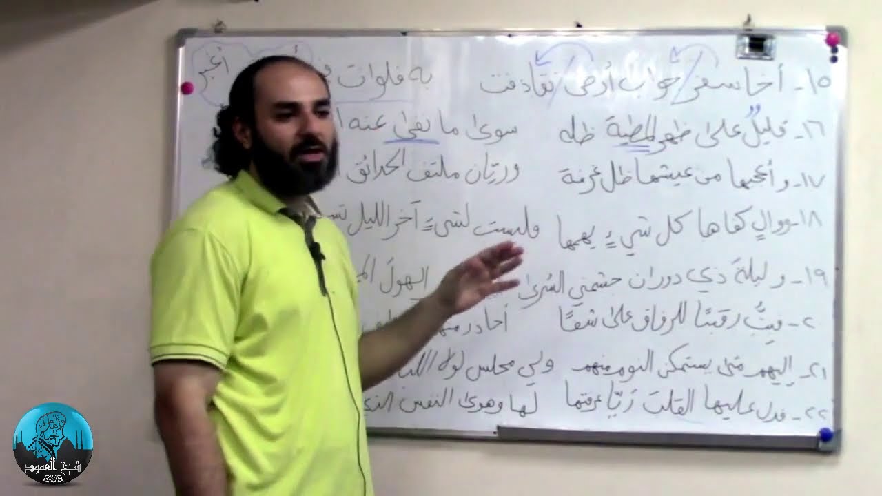 مشكلة التصوير عند المتنبي | أبو قيس الطائي