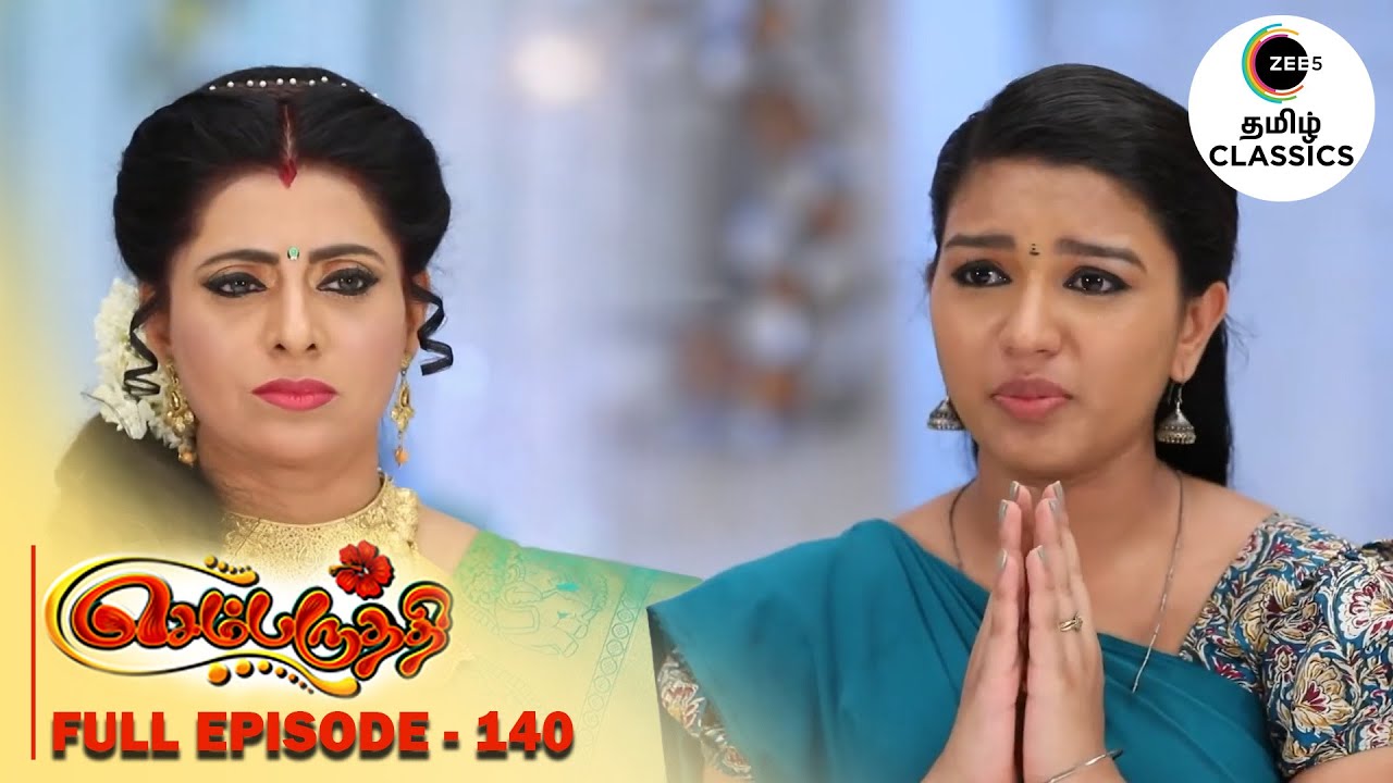 Akhilandeshwari is angry seeing Parvathy | Sembaruthi | Ep 140 | ZEE5 Tamil Classic