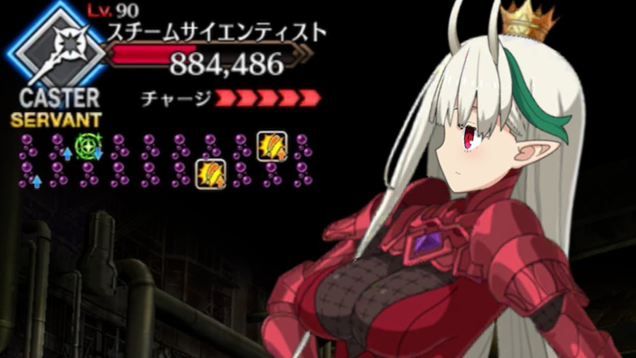 [FGO] Biscione = Ouroboros Bond CE『Spear that slew a certain serpent』demonstration