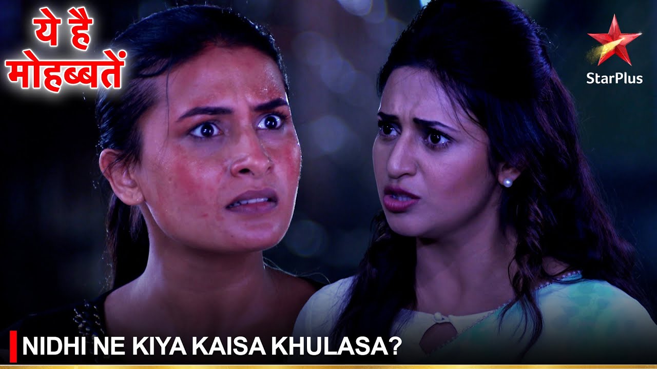 Ye Hai Mohabbatein | ये है मोहब्बतें | Nidhi ne kiya kaisa khulasa?