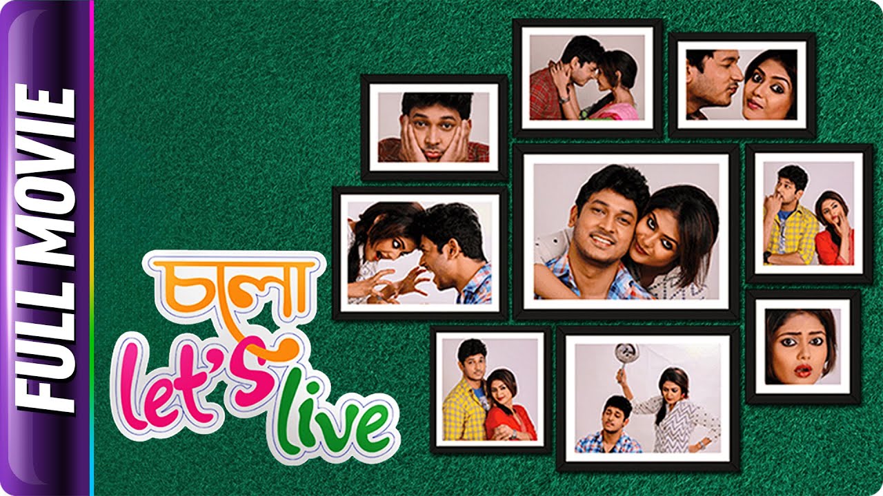 Chalo Lets Live - Bangla Movie - Sukash, Somraj Maity, Saayoni Ghosh, Pinky