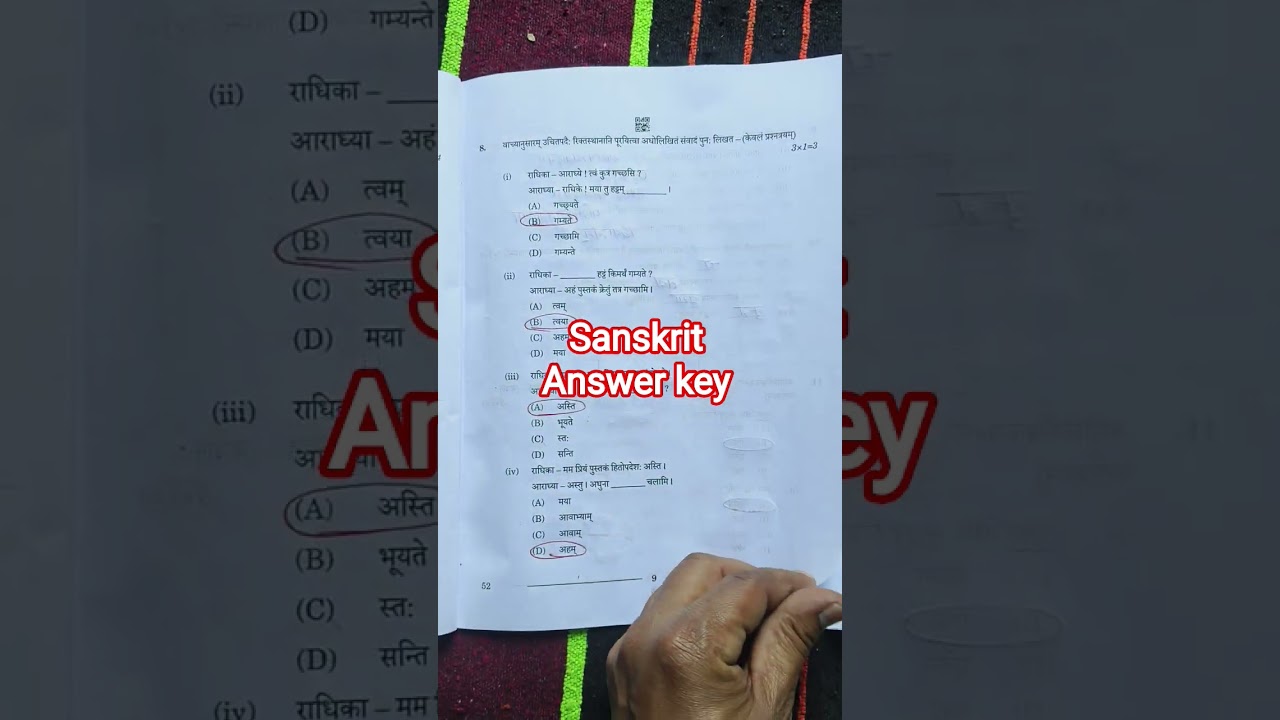 Sanskrit Set-4 answer key 2026 class 10 / cbse class 10 sanskrit answer key 2026 / cbse board 2026