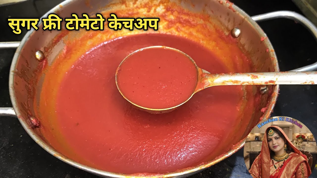 🙏👌 बिना चीनी के टोमेटो केचअप और होममेड सब्जी मसाला रेसीपी | 👌😋 Tomato ketchup Recipe |