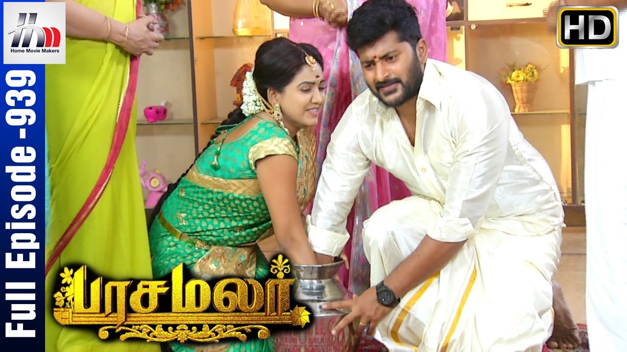 Pasamalar Tamil Serial | Episode 939 | 10th November 2016 | Pasamalar Full Episode | HMM