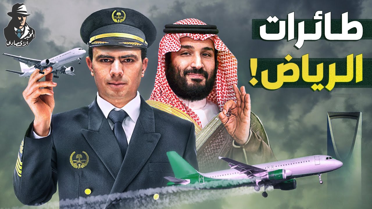 دخول مفاجئ!.. هل تستطيع شركة 