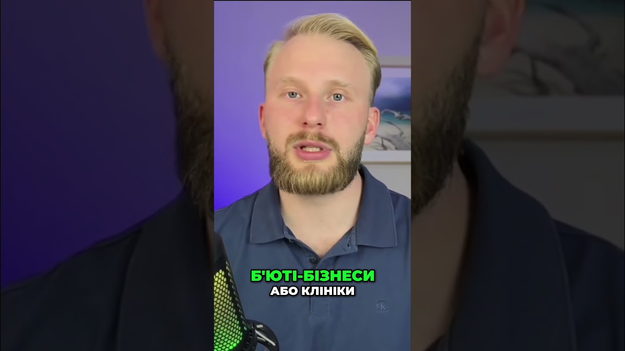 Де таргетологу знайти клієнтів? 5 РЕАЛЬНО ПРАЦЮЮЧИХ способів пошуку