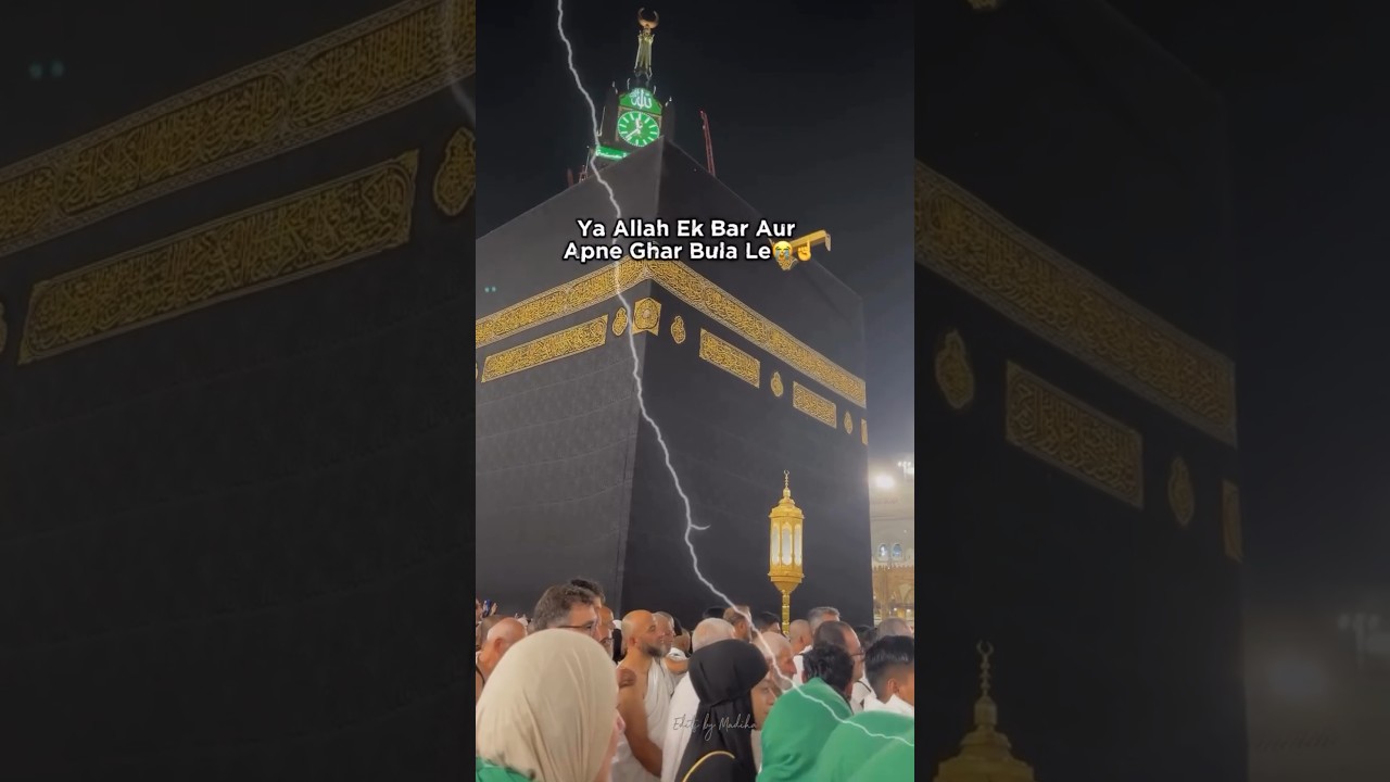 Ya Allah Ek Bar Aur Apne Ghar Bula Le 🥹🤲 #shortsfeed #shorts