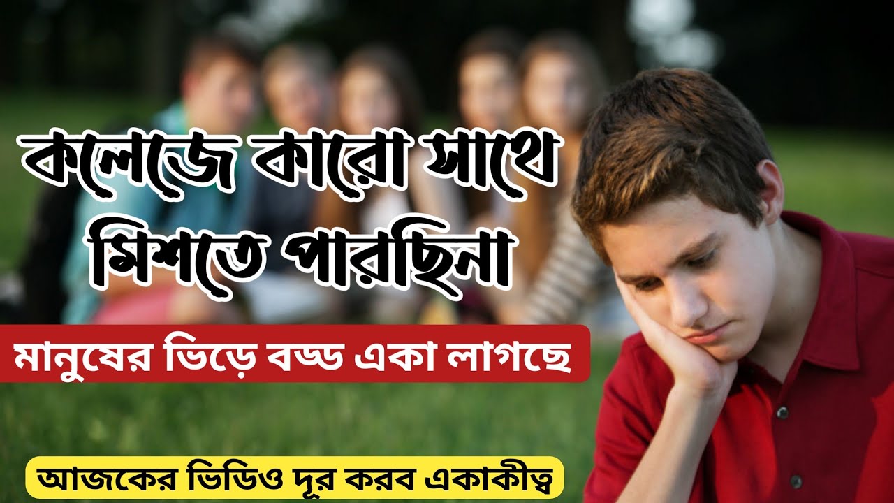 WB college Documents verification process 2023  WB college admission Merit list  #raiganj_university