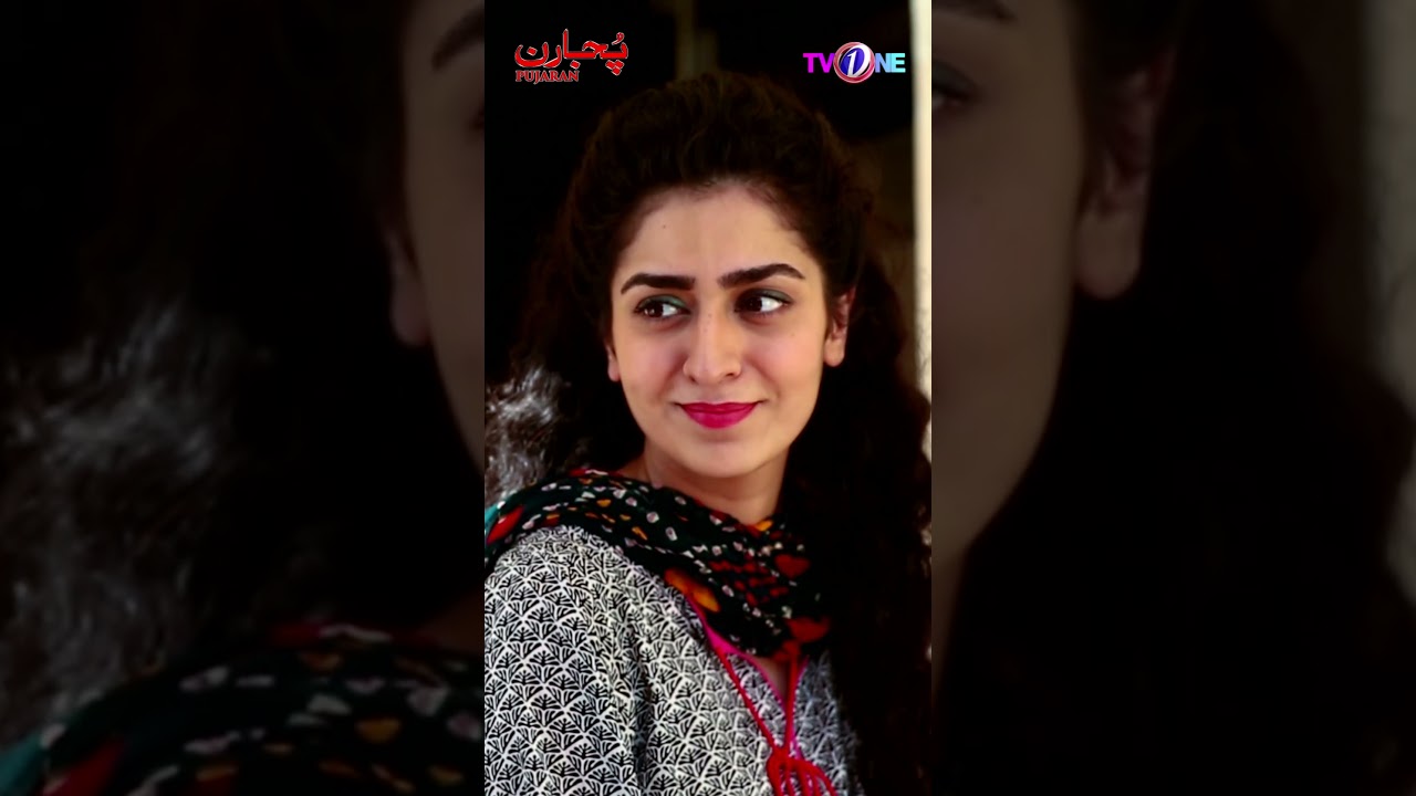 Kya Sooch Rhy Ho #hajrayamin #sarwatgillani #pujarandrama #pujaran #tvone #shorts #reels #tvonepk