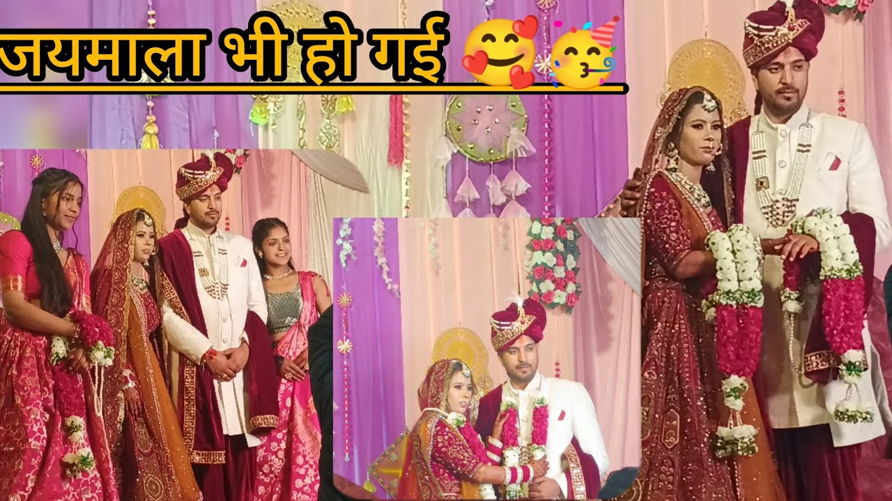 जयमाला भी हो गई।❤️🥰#phadilifestylevlogs #subscribemychannel 