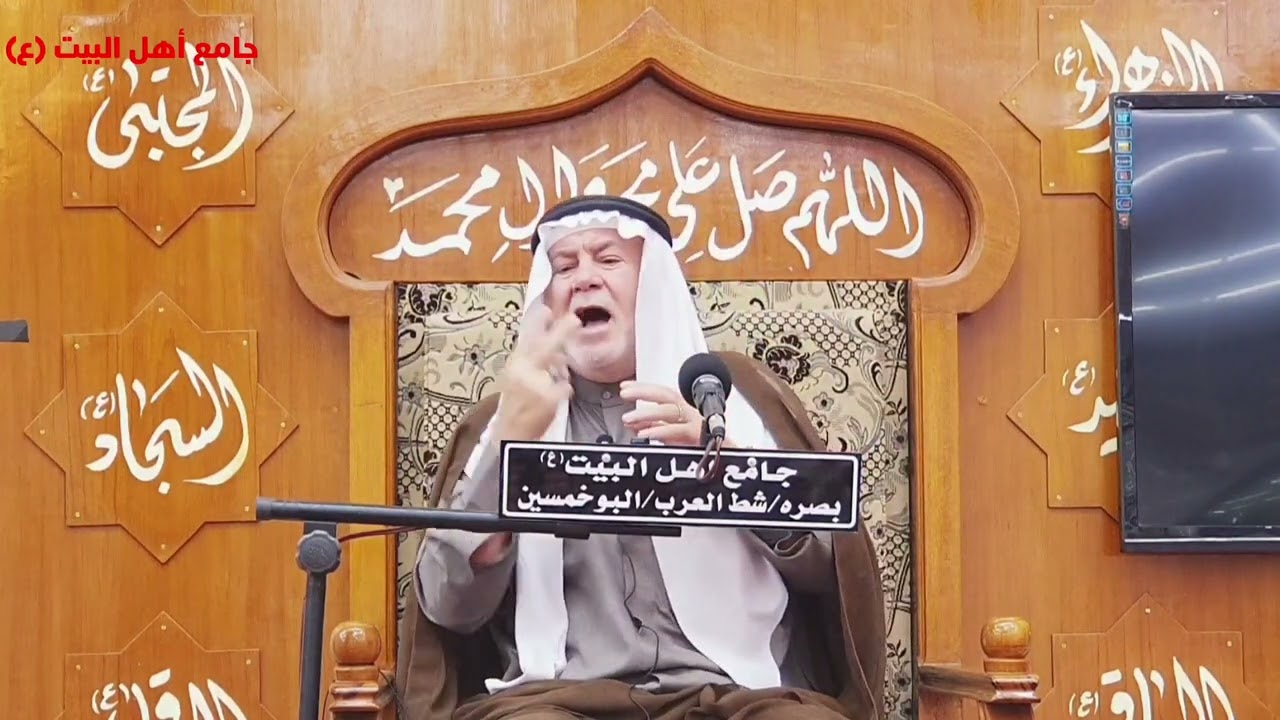 الليلة الثامنة عشرشهر رمضان المبارك الشيخ ابو نور الكربلائي#جامع_اهل_البيت#البصرة_شط_العرب_البوخمسين