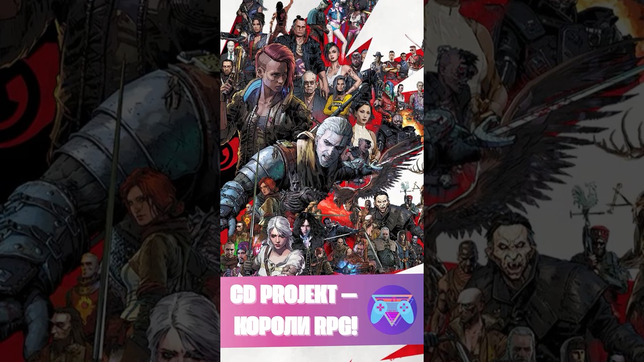 CYBERPUNK и ВЕДЬМАК продаются миллионами &mdash; CD PROJEKT снова в топе! #cdproject #новостиигр
